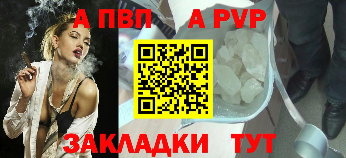 Кашира  Альфа ПВП СК КРИС  Alfa_PVP VHQ  Вход с VPN 