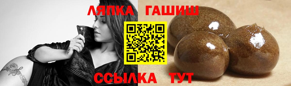 Гашиш ice o lator Кашира