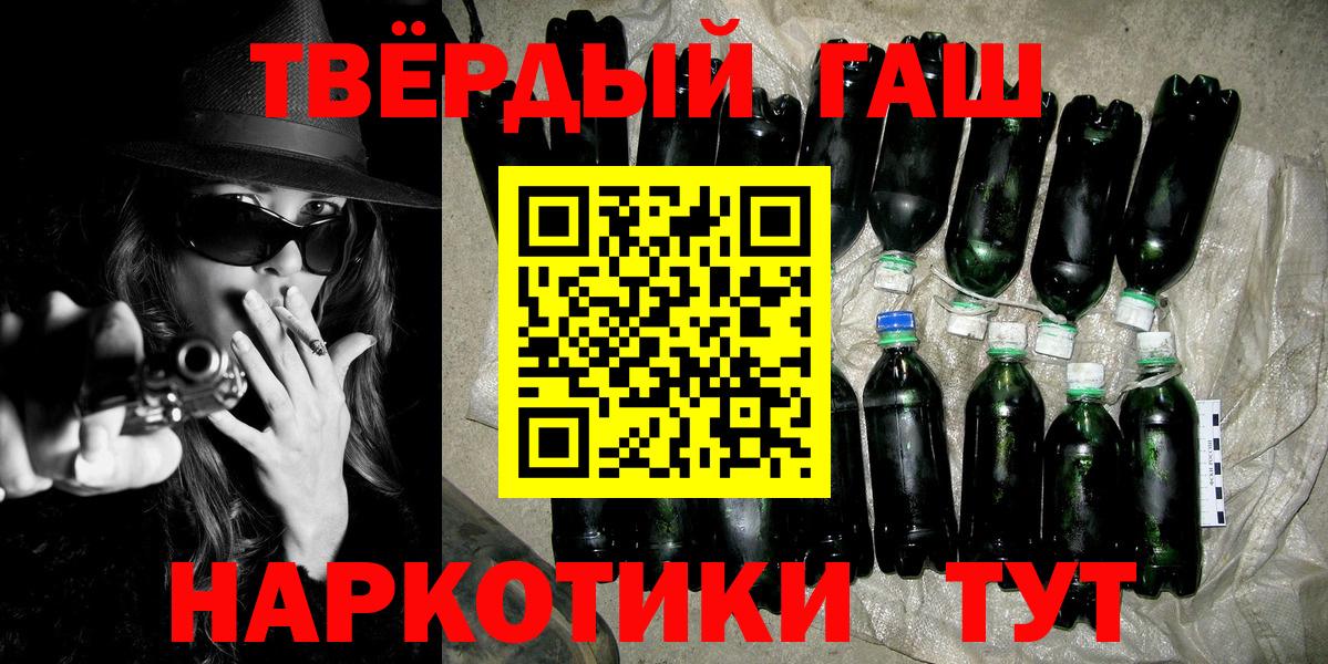 Гашиш 40% ТГК  Вход с VPN  Кашира  ГАШИШ  Гашиш Premium 