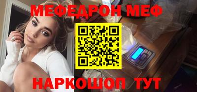 прущие грибы Ливны
