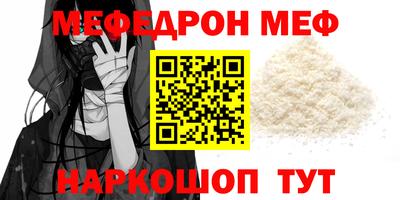 прущие грибы Ливны