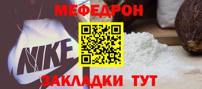 мефедрон мука Кумертау