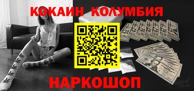 прущие грибы Ливны