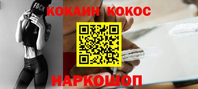 гашишное масло Кунгур