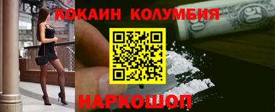 прущие грибы Ливны