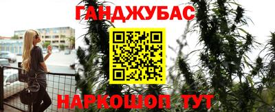 гашишное масло Кунгур