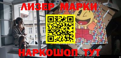 apvp Ликино-Дулёво