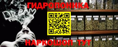 прущие грибы Ливны