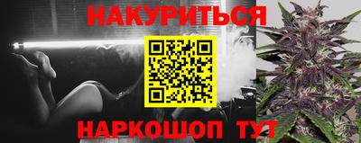 гашишное масло Кунгур