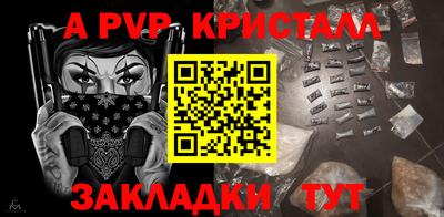 прущие грибы Ливны