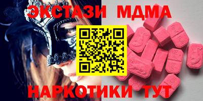 прущие грибы Ливны