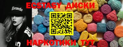 тгк Лесосибирск