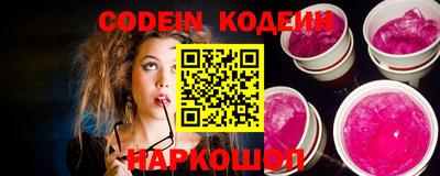 прущие грибы Ливны
