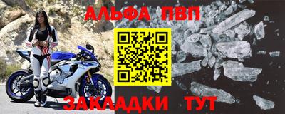 прущие грибы Ливны