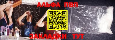 apvp Ликино-Дулёво