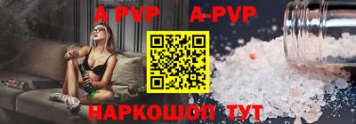 тгк Лесосибирск