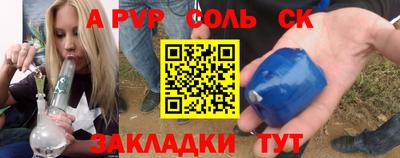 apvp Ликино-Дулёво