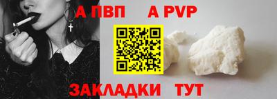 мефедрон мука Кумертау