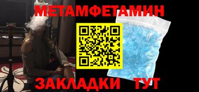тгк Лесосибирск