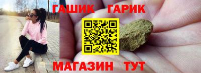 гашишное масло Кунгур