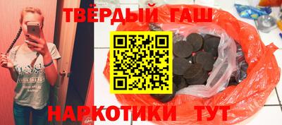 тгк Лесосибирск
