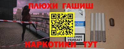 прущие грибы Ливны