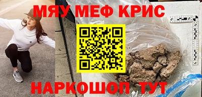 прущие грибы Ливны