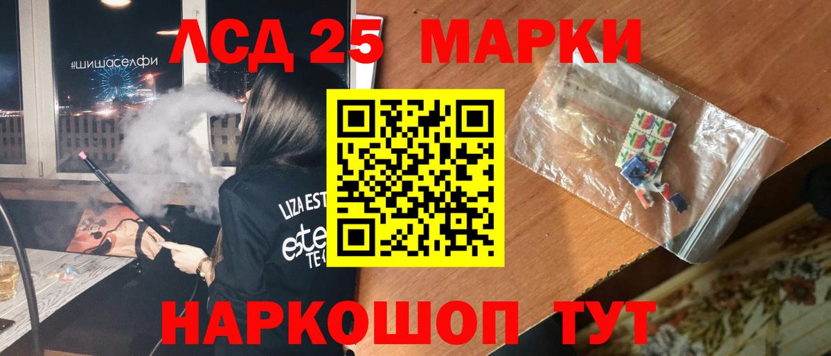 Кашира  ЛСД экстази  Вход с VPN  LSD-25 экстази кислота 
