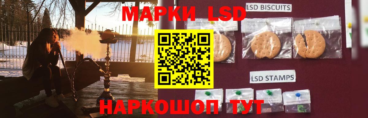 ЛСД экстази кислота Кашира
