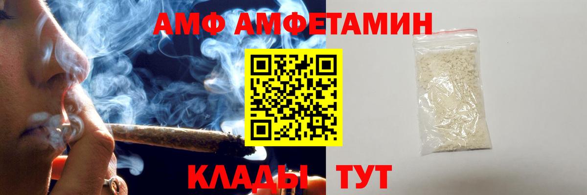 Первитин витя Кашира
