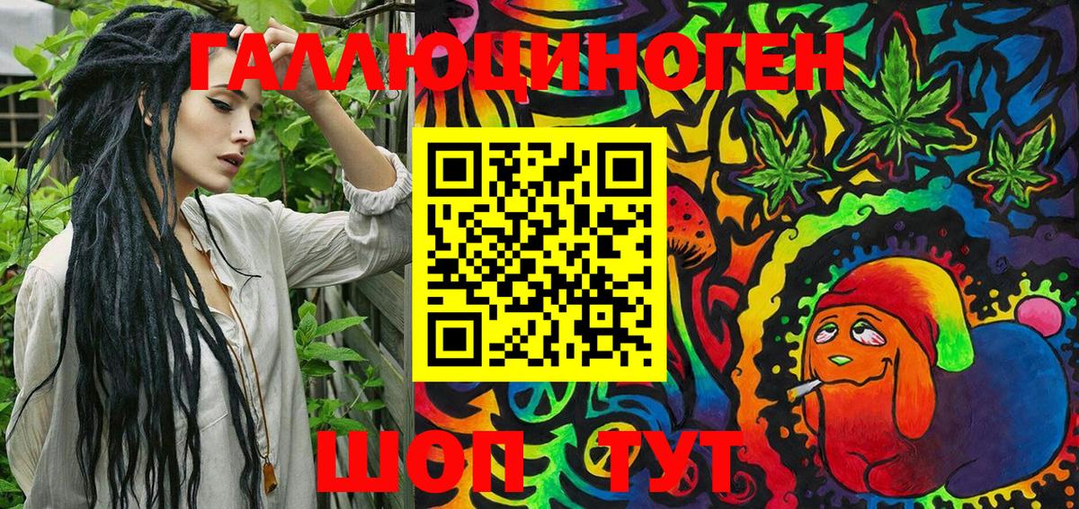 Кашира  где можно купить наркотик  Вход с VPN  Галлюциногенные грибы Psilocybine cubensis  Галлюциногенные грибы MAGIC MUSHROOMS 