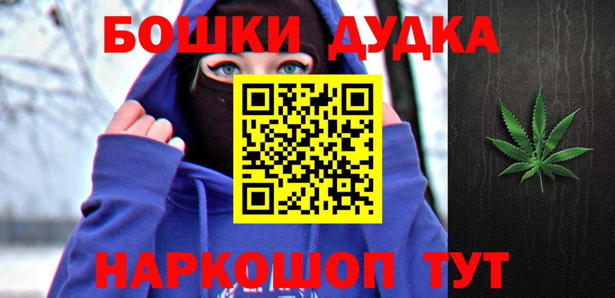 Бошки марихуана индика Кашира
